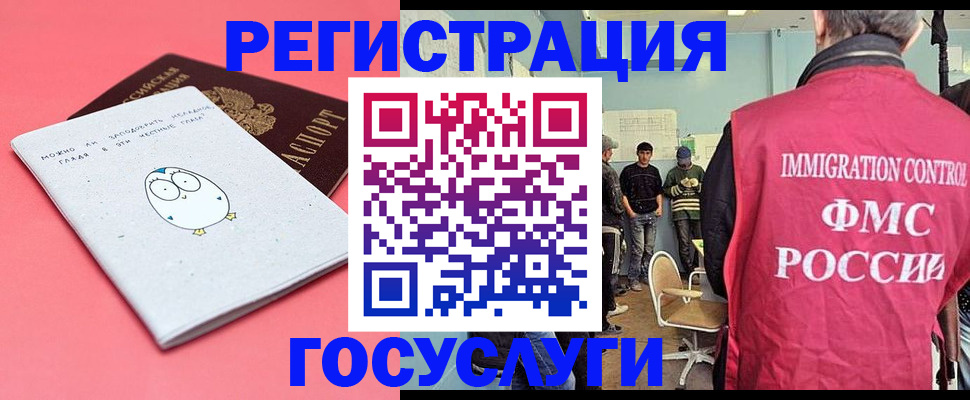 найти адрес прописки в Ленске